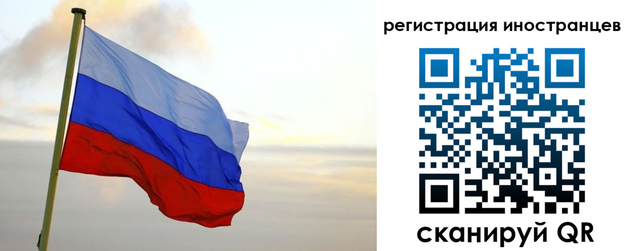 прописка 2025 в Новоузенске