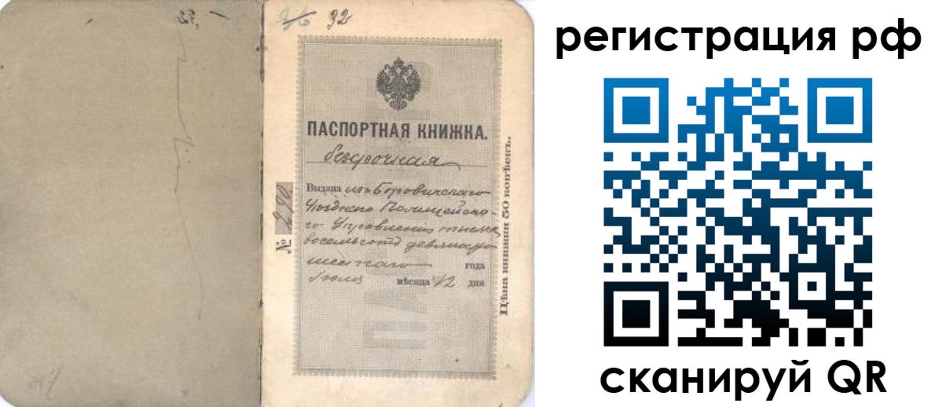форма 3 в Новоузенске