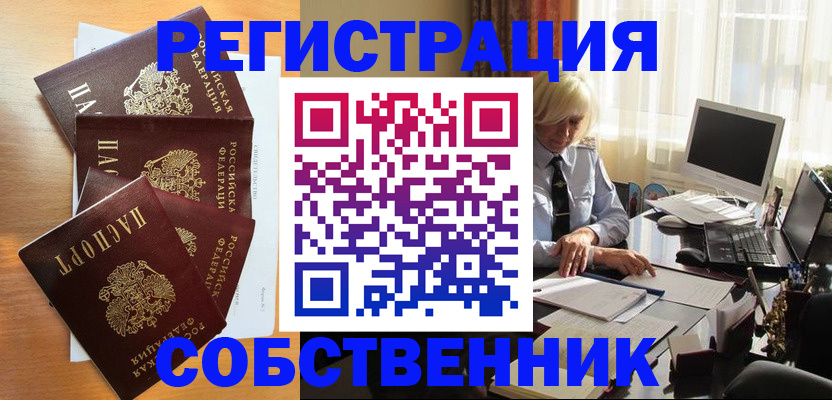 форма 3 в Новоузенске